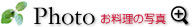 �C�x���g���j���[�X �_���f���C�I��